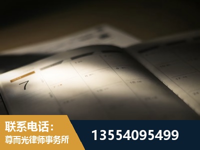 鹤壁-劳资纠纷法律顾问