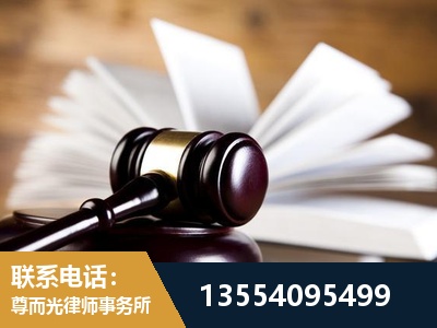 鹤壁-婚姻家事律师