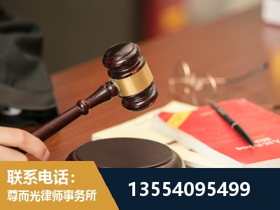 鹤壁-劳动纠纷律师