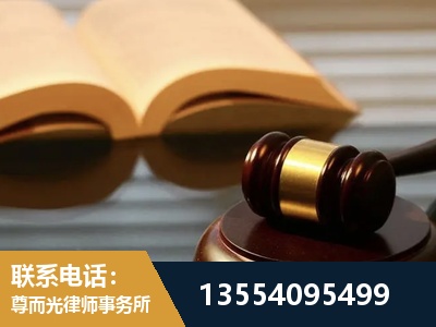 鹤壁-离婚财产分割律师