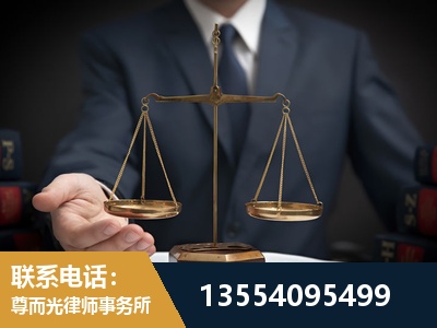 鹤壁-故意伤害罪辩护律师