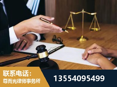 鹤壁-刑事诉讼律师