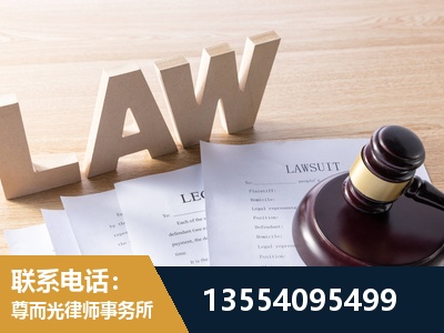 鹤壁-劳动仲裁律师